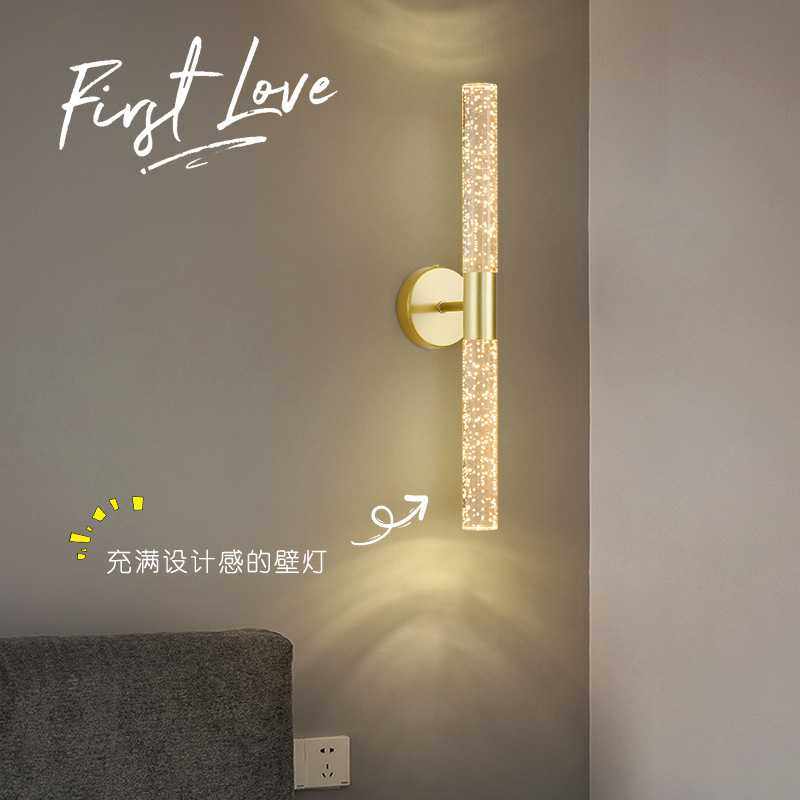 北欧长条LED壁灯创意简约现代客厅卧室楼梯灯亚克力线条床头灯具