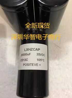 全新电解电容35V20000UF 50VDC 50X105 50X100变频器螺丝头