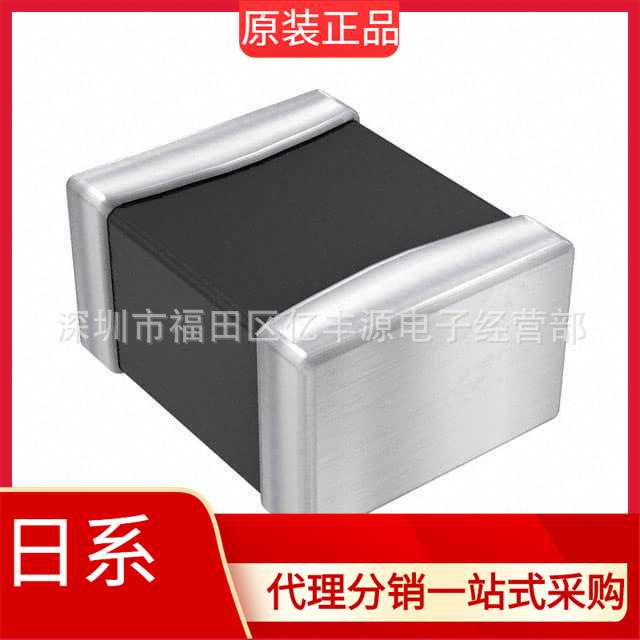 BLM21PG121SH1DMURATA村田汽车级贴片铁氧体磁珠0805120R3A抗干扰