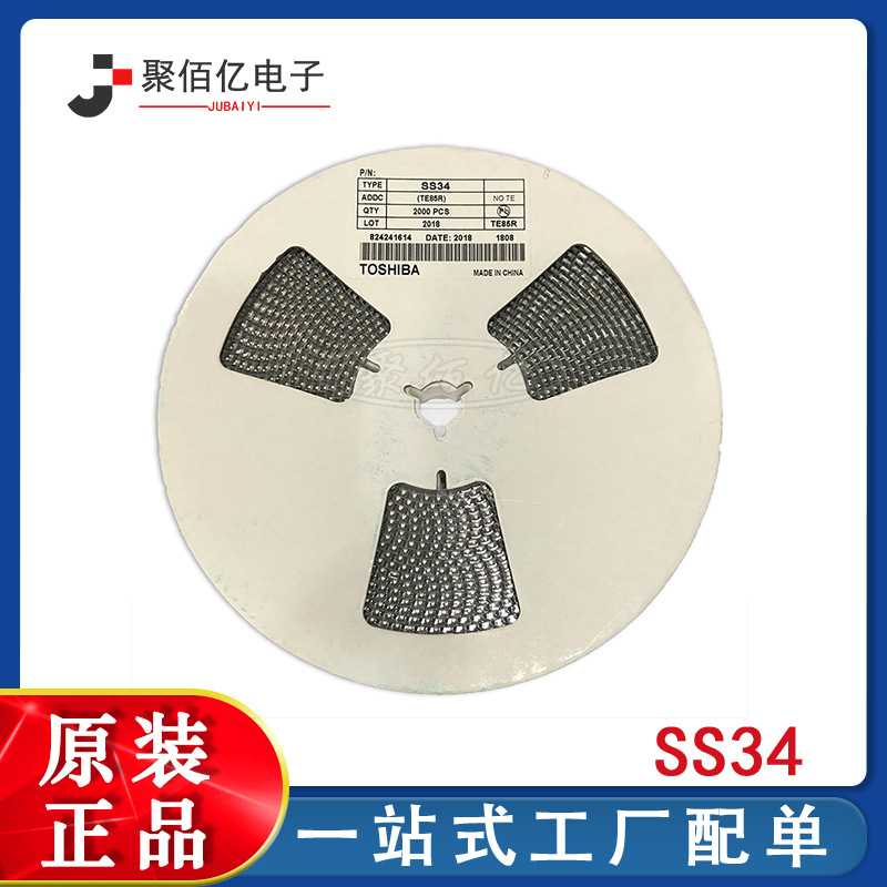 SS34 DO-214AC 大电流肖特基二极管 1N5822 丝印S4 贴片SMA