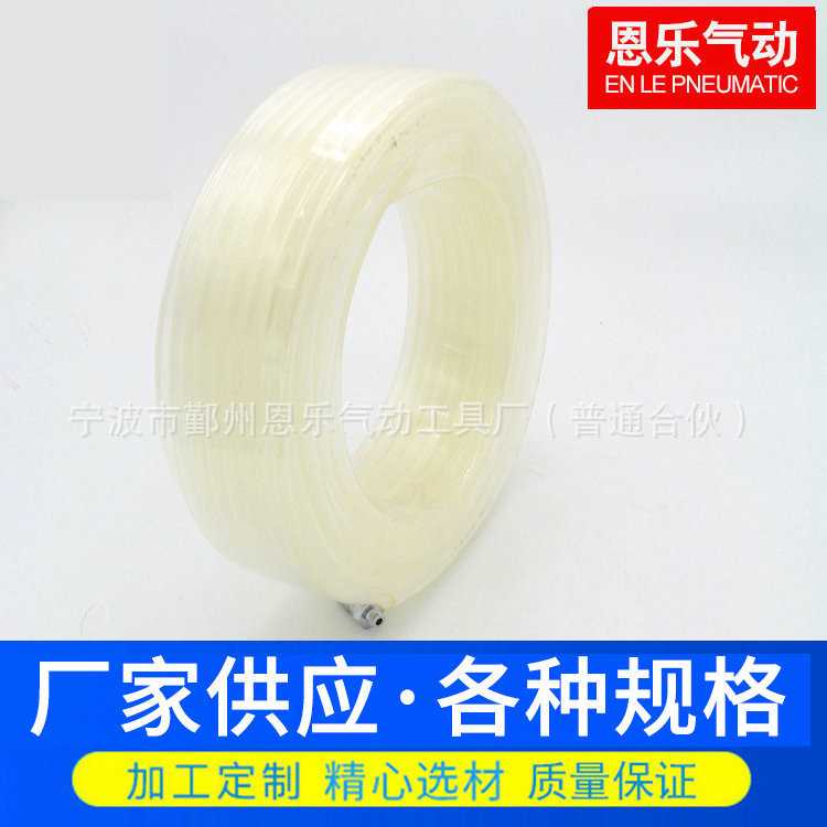 PU管国产PU6x4气管 PE6x4气管 聚氨酯管 多种规格PE软管