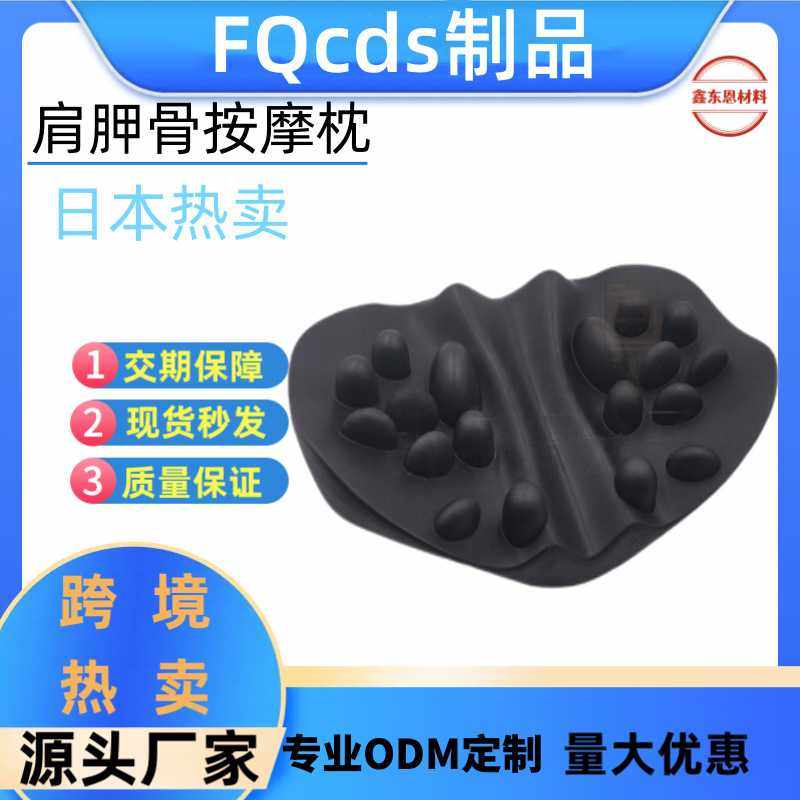 厂家直售日韩爆款PU颈椎牵引器腰部肩胛骨按摩枕瑜伽穴位按摩仪