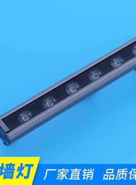 24W洗墙灯18W户外亮化工程湖蓝色 冰蓝色 侧打光斜光线条灯