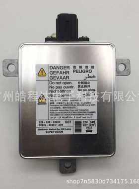 全新汽车灯原装位适用8雅阁D2SD2R氙气灯安定器镇流器电脑版跨境