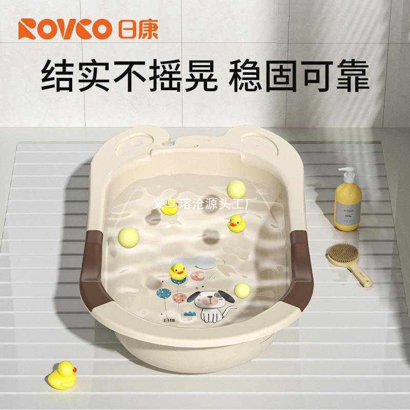 日康婴儿洗澡盆宝宝浴盆新生儿童可坐躺大号澡盆婴幼儿家用沐浴桶