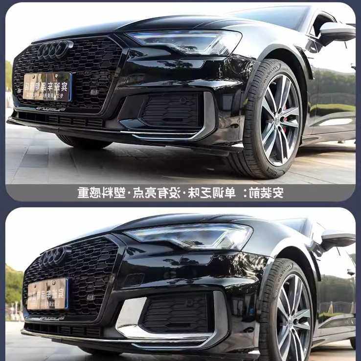 适用于19-23款奥迪A6L改装前杠雾灯装饰框亮条C8车身装饰前雾灯亮,畜牧/养殖物资,畜牧/养殖器械,淘宝优惠券,粉丝福利购,淘宝优惠卷