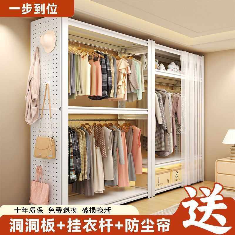 置物架衣柜开放式挂衣架组装出租屋宿舍多层收纳衣帽架衣橱防腐,家庭/个人清洁工具,地垫,淘宝优惠券,粉丝福利购,淘宝优惠卷
