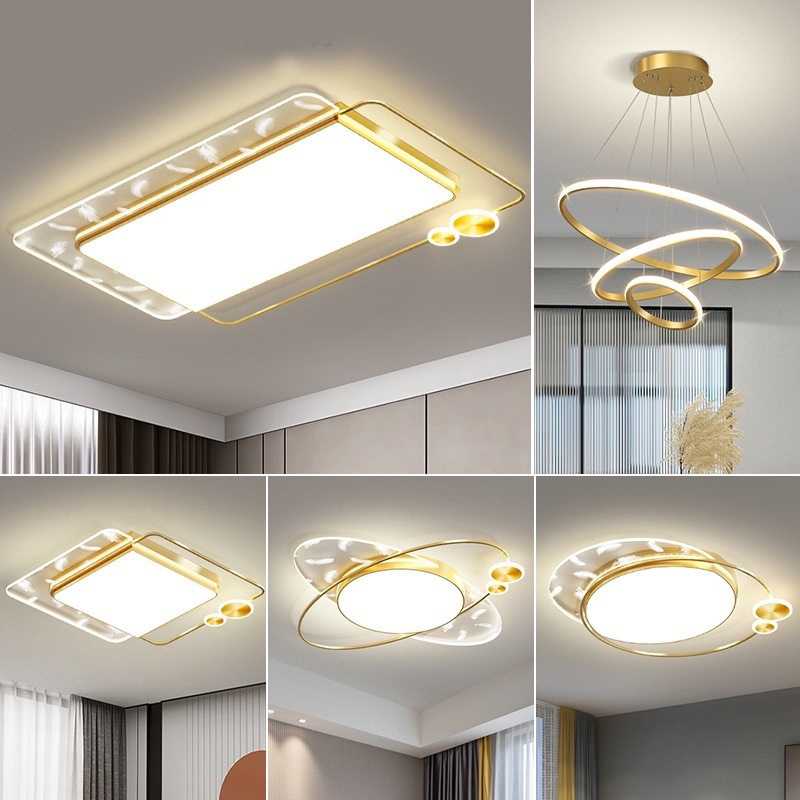 新款家装客厅主灯简约现代长方形吸顶灯轻奢灯饰全屋全套组合套餐