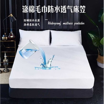 Waterproof Mattress Protector Bed Cover Sheets Fitted 床笠
