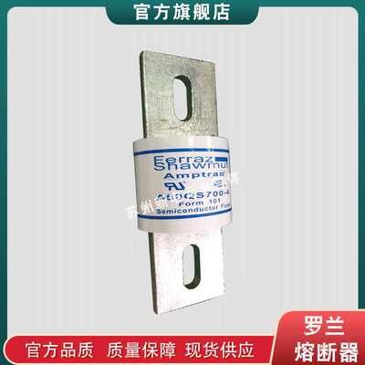 快速熔断器/保险丝A70P200-4TA A70P200-4TI  A70P225-4现货