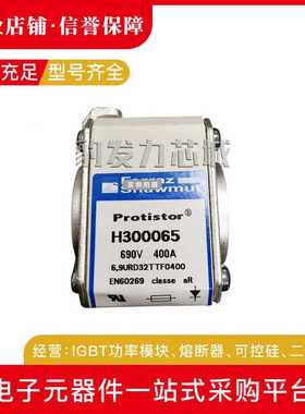PC33UD69V450A T302168 D69V500A G300248熔断器现货