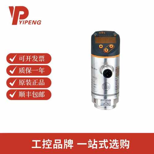 易福门IFM带显示屏的压力传感器 PN3094