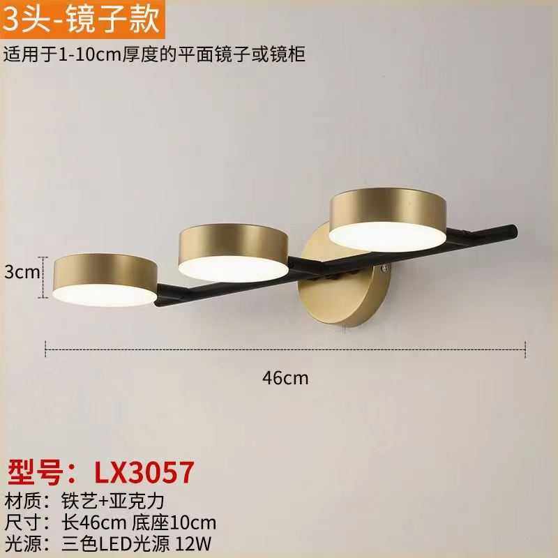 北欧镜前灯卫生间镜柜专用现代简约浴室化妆梳妆洗漱台灯led镜灯