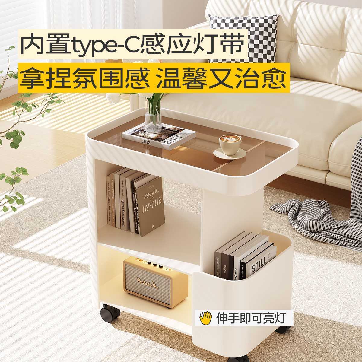 Z&可移动奶油风沙发边几侧边柜床头小桌子置物架客厅小茶几铁艺推