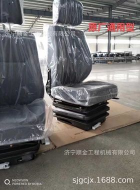 现货销售山推60 50 30 58H装载机驾驶室座椅