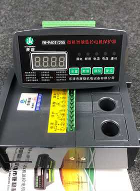 电动机智能综合保护器GDH-301P-1000 JDB-LQ50FT马达监控测控装置