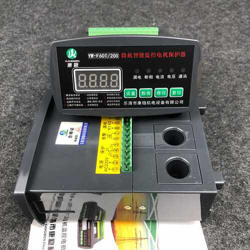 电动机智能综合保护器GDH-301P-1000 JDB-LQ50FT马达监控测控装置