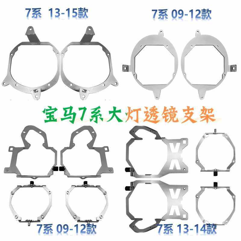 X7系改LED双光透镜支架汽车改装专用灯碗转接支架海拉Q5大灯适用,畜牧/养殖物资,畜牧/养殖器械,淘宝优惠券,粉丝福利购,淘宝优惠卷