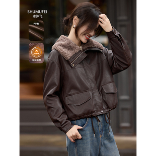 咖色羊羔毛翻领夹棉皮衣2025新款今年流行爆款设计感短款加绒外套