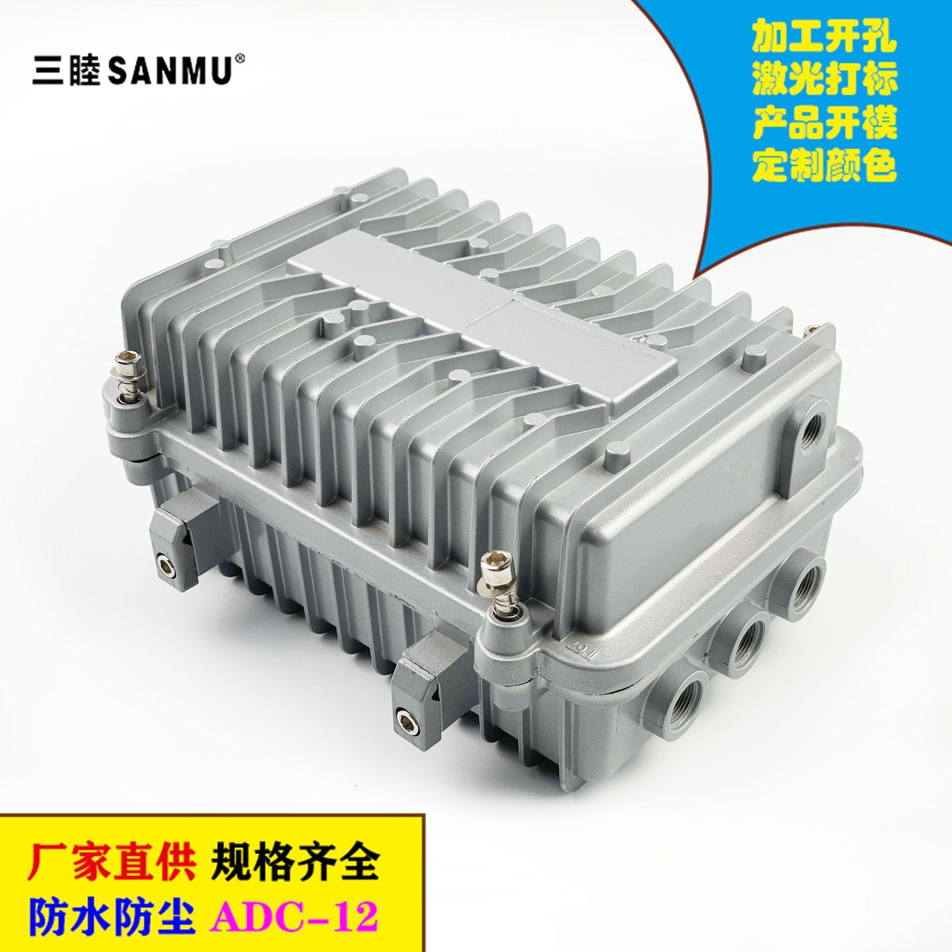 A-06A无线AP网桥室外防水外壳209*130*85路由器外壳 铝压铸防水盒