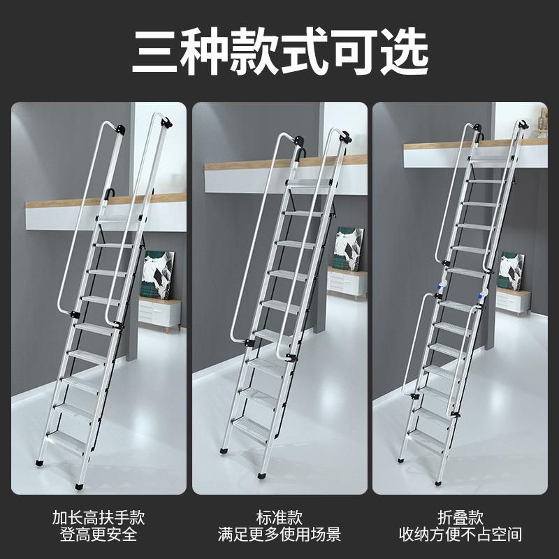 9WOR家用便携折叠阁楼梯加厚铝合金室内带挂钩单边梯子上下铺直梯