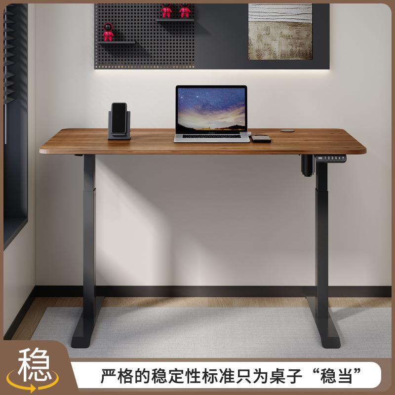 电动升降桌架智能升降桌腿全自动家用电脑桌升降办公桌电竞桌台式