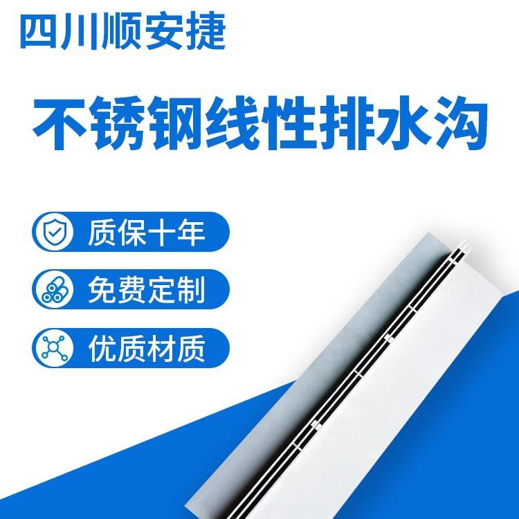 不锈钢缝隙式线性成品园林广场小区缝隙式盖板格栅 排水沟 水篦子