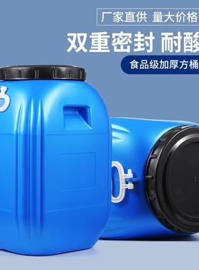 50L加厚大口方桶带内盖胶桶新塑料桶包装方桶废液密封酵素堆码桶