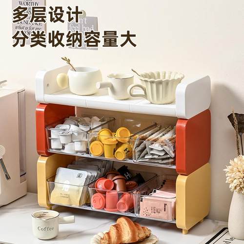茶包咖啡收纳架茶叶零食茶水间置物架多巴胺抽屉式分格置物收纳架
