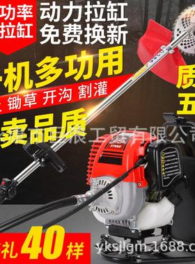 165A雅马哈割草机四冲程背负式开荒汽油松土家用除草机工具割灌机