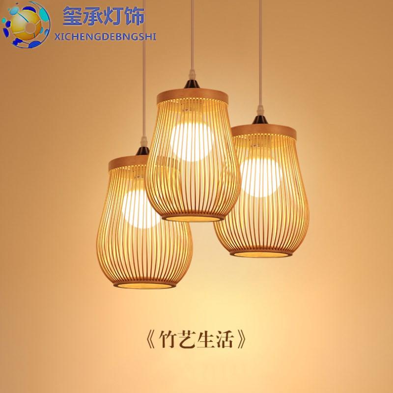 中式禅意竹艺餐厅小吊灯竹编田园风格客厅民宿客栈茶室多头灯具