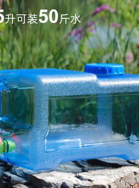 25l升PC户外纯净水桶车载桶带龙头自驾游家用便携式塑料大储水箱