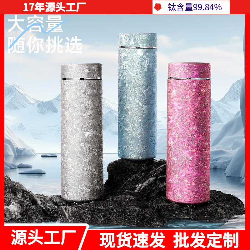 家用钛杯纯钛保温水杯送礼团购免费刻字高颜值200ml内外全钛杯子