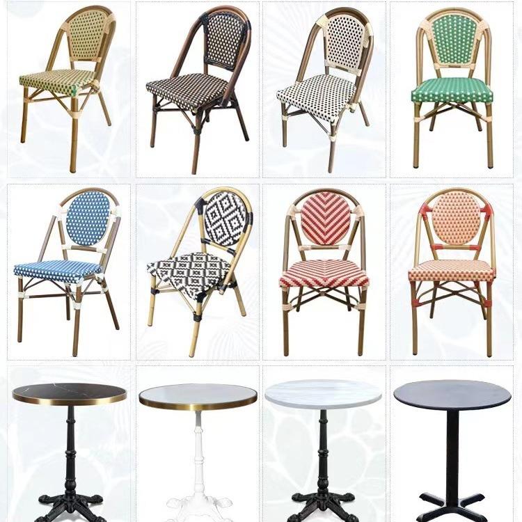 户外藤椅铝合金单人法式藤椅酒吧咖啡馆庭院沙发阳台防水编藤桌椅