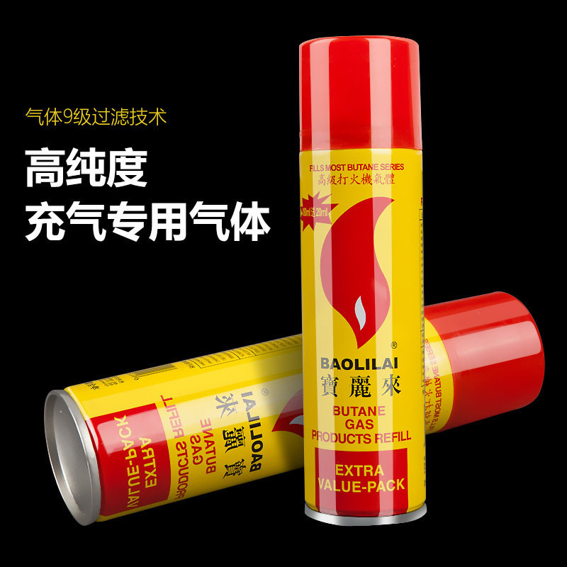 正品200毫升高纯度打火机气丁烷防风气体罐雪茄打火机专用气体