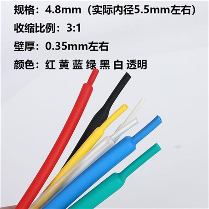 双壁带胶热缩管绝m缘套管加厚三倍热收缩管电工电线保护套热缩管