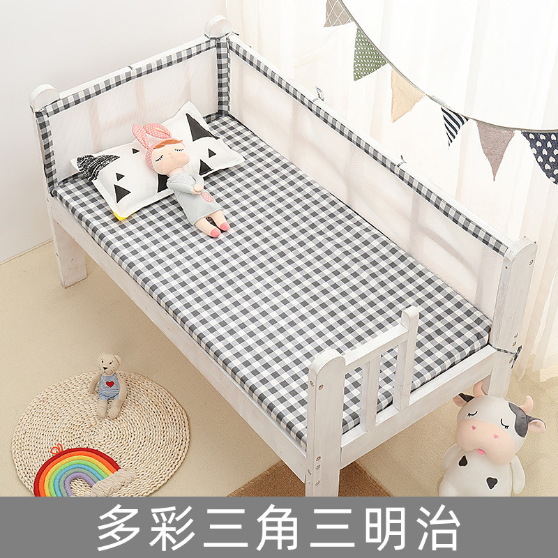 一片式夏季3D三明治网眼床围通风透气宝宝儿童婴儿床床围四季通用,婴童用品,床围/床靠,淘宝优惠券,粉丝福利购,淘宝优惠卷