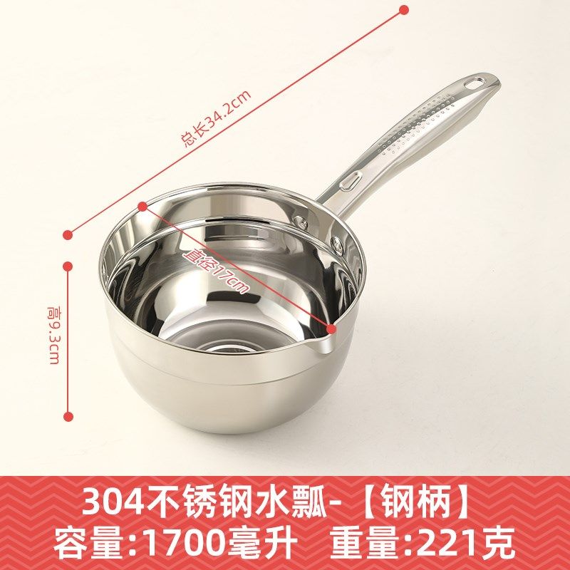 304不锈钢厨房水勺家用水瓢加厚水舀子浇花浇菜浇地瓜瓢长柄水壳,厨房/烹饪用具,水舀/水瓢,淘宝优惠券,粉丝福利购,淘宝优惠卷