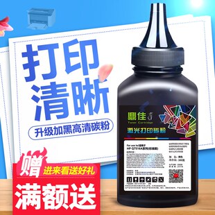 m603n m602dn M4555mfp打印 m601dn 鼎佳适用惠普cHP90A碳粉hp600