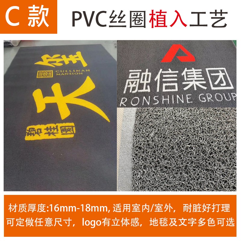 迎宾地毯定制logo电梯酒店公司广告地垫地毯P订制门垫印字图案定