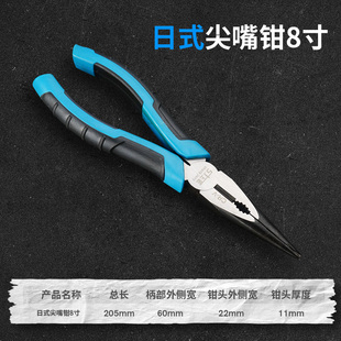 上匠多功能尖嘴钳6寸钢丝钳专用工具剥线万用斜口老虎钳子钓鱼钳