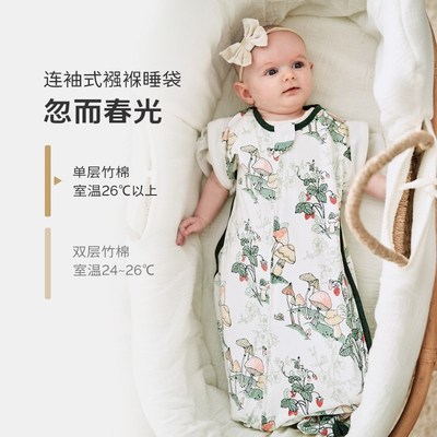 cutelife蛇年新年新生儿竹棉投降式防惊跳睡袋婴儿宝宝包裹睡袋