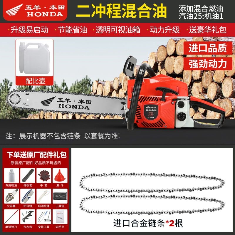 日系进口纯汽油汽油锯四冲程大功率伐木锯省油王W大马力砍树机