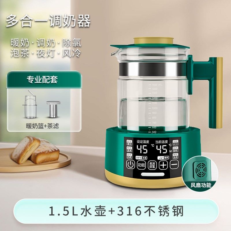 恒温壶婴儿家用泡奶机热奶壶常温热水壶冲奶器全自动温奶器暖奶器,厨房电器,暖奶器/加热器/保鲜机,淘宝优惠券,粉丝福利购,淘宝优惠卷