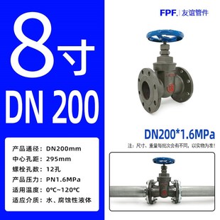 法兰闸阀Z45T-16Q暗杆铸铁明杆dn25/32/40/50/80/100/125/150/200