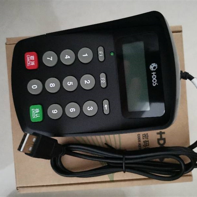 华大HD-100j社保卡新农合读卡器/华大读卡器/三代卡读卡器