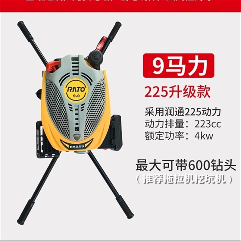【强劲动力】汽油四冲p程9P大马力双人地钻挖坑机植树造林挖坑打