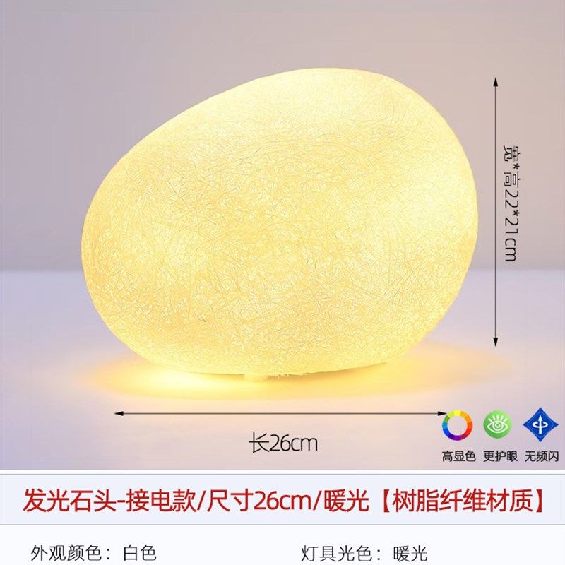 太阳能石头灯发光户外防水庭院造景布置鹅卵石落地灯别墅草坪灯,家装灯饰光源,草坪灯,淘宝优惠券,粉丝福利购,淘宝优惠卷