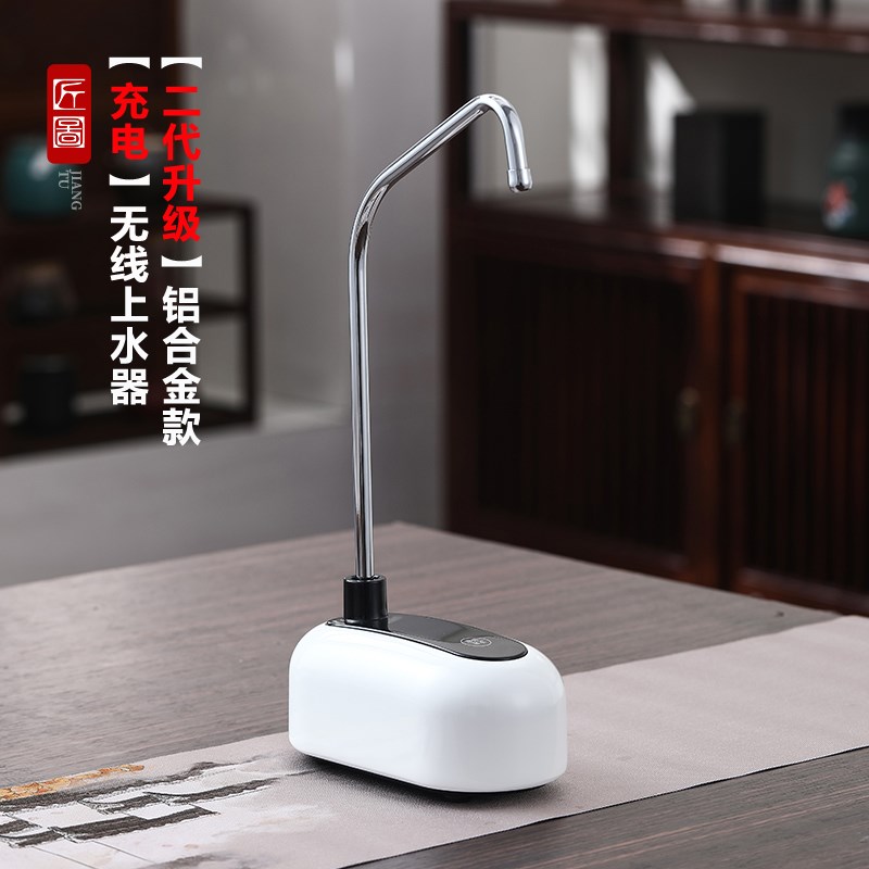 电动抽水器桌面智能自动上水器桶装水压水器充电式U小型抽水泵新