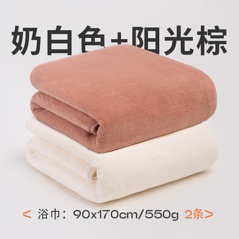 欧词珊瑚绒浴巾女裹巾大人情侣款一对冬季高级M家用可穿可裹2022